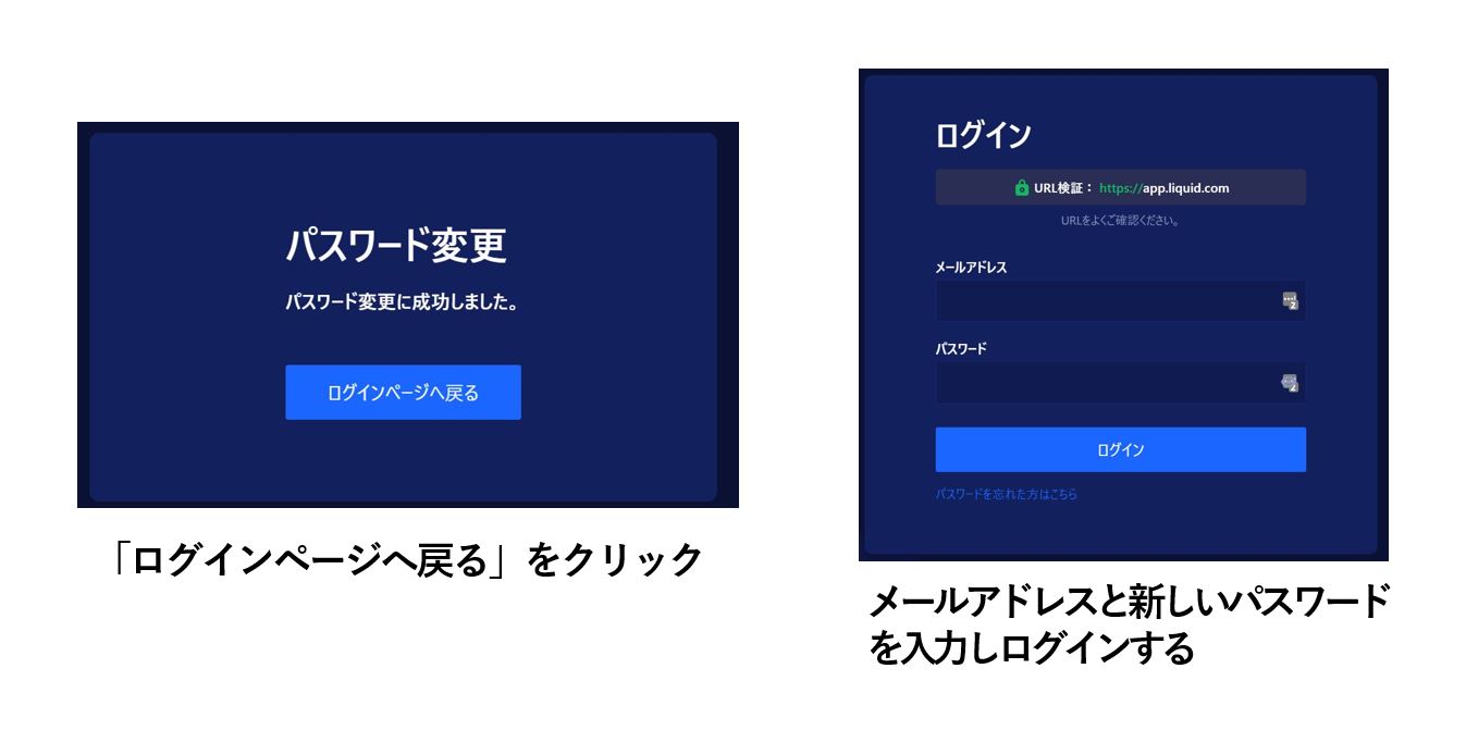 password_3.JPG