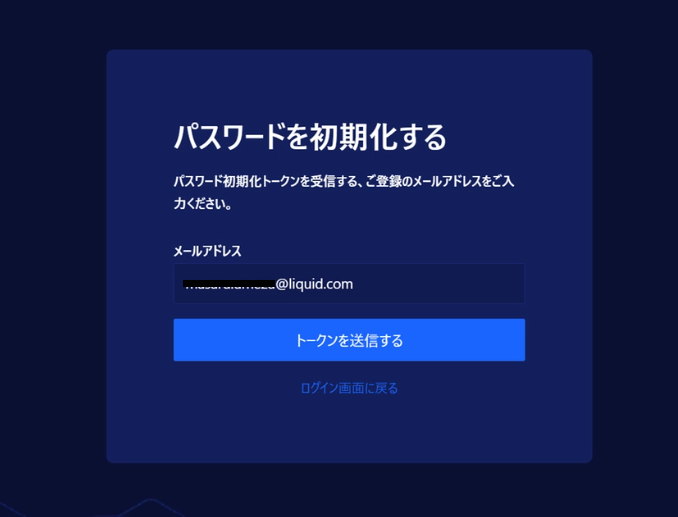 pass_reset_02_2.png