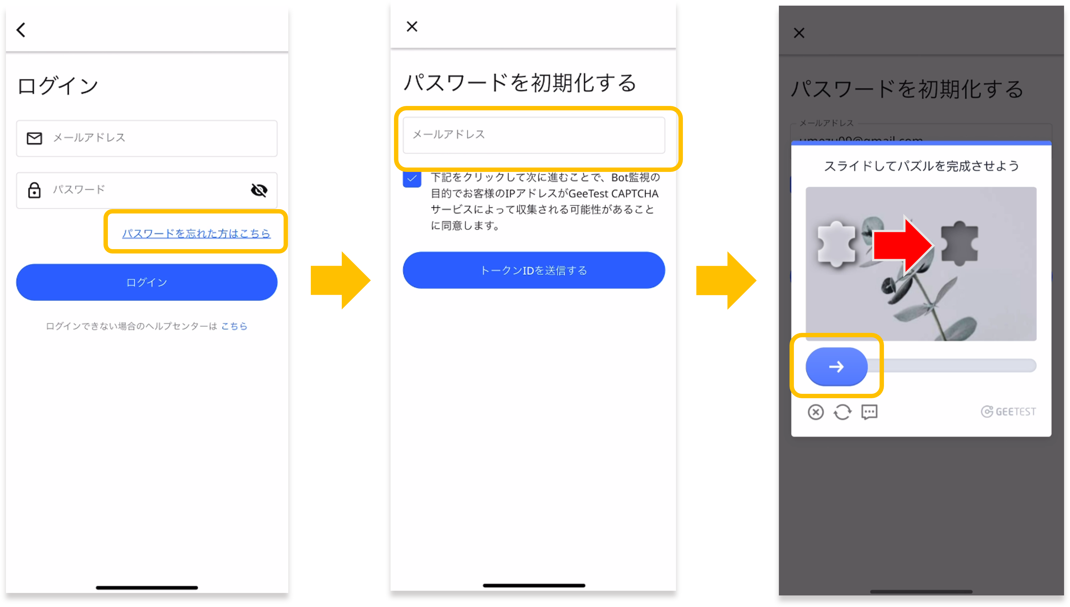 ewmta 安い パスワードを変更 セットアップメニュー 忘れた