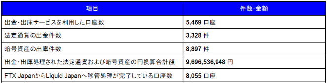 JP___2023-12-14 140532.png
