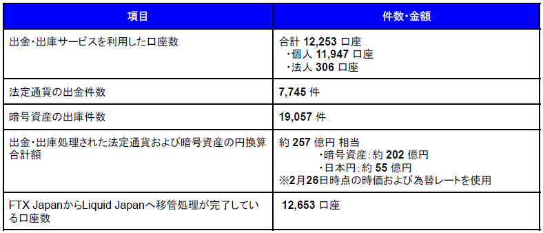 JP_2024-02-26 112844.png