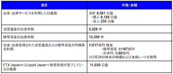 JP__2024-02-29 144144.png