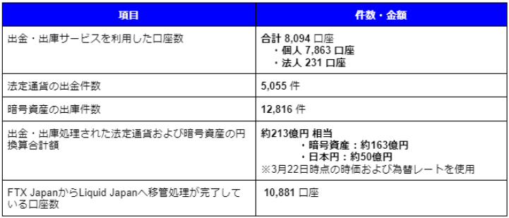 JP__2024-03-05 141213.png