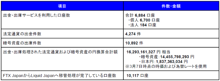 JP__2024-03-05 141618.png
