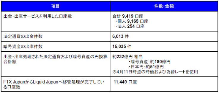 JP__2024-03-05 142028.png