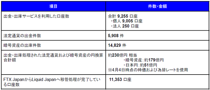 JP__2024-03-05 142339.png