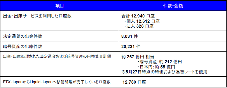 JP_2024-05-27 152829.png