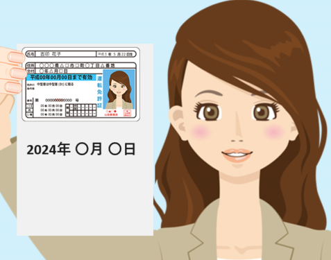 2024_ID-Selfie.png
