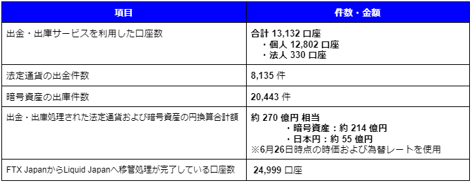 JP__2024-06-26 162213.png