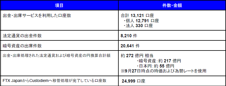JP__2024-09-27 174940.png