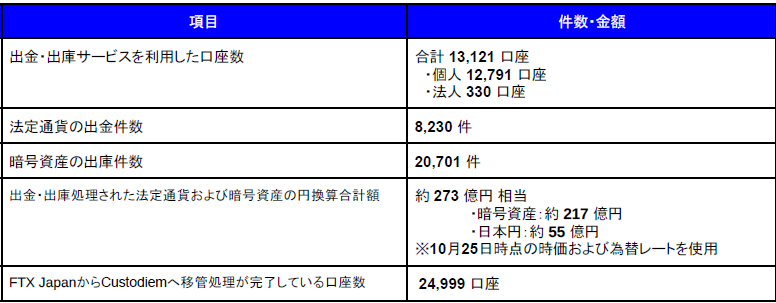JP__2024-10-25 182943.png