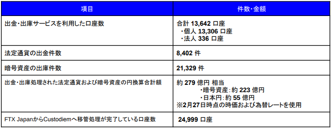 JP__2025-02-27 210934.png