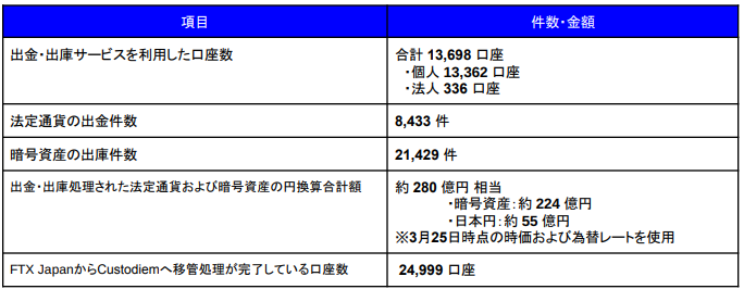 JP.png