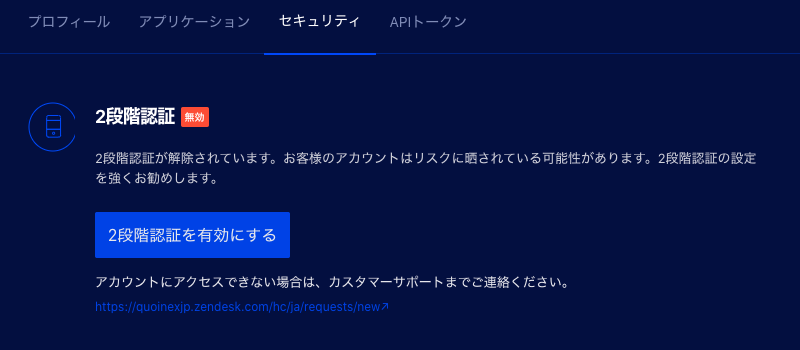 2fa_reset.png