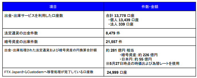 JP__2025-05-27 124604.png