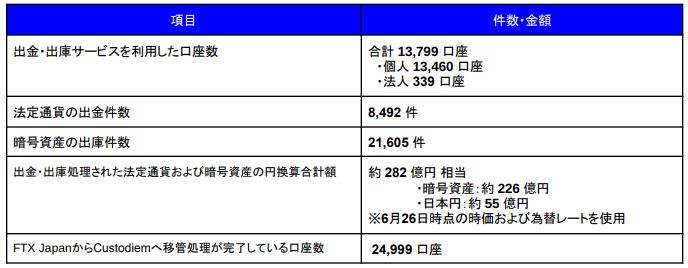 JP_2025-06-26 182621.png