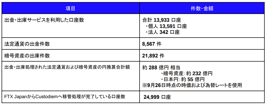 JP__2025-09-26 171259.png