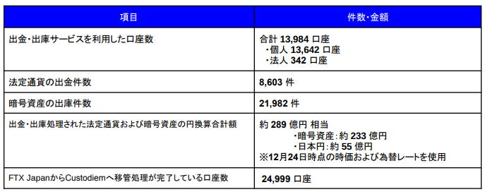 JP_2025-12-24 172246.png