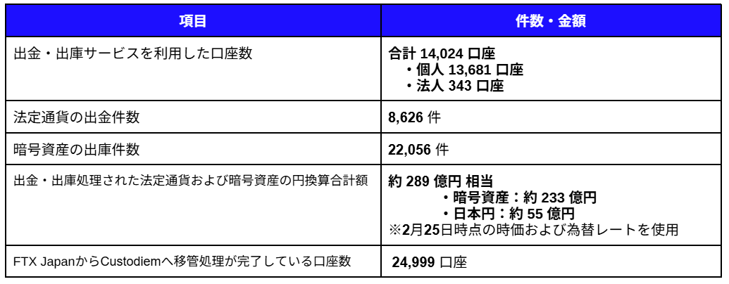 JP__2026-02-25 123040.png