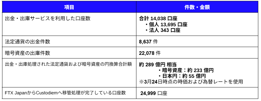 JP__2026-03-24 155147.png