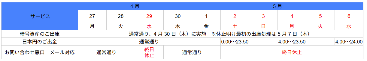 GW_2026-04-24 192115.png