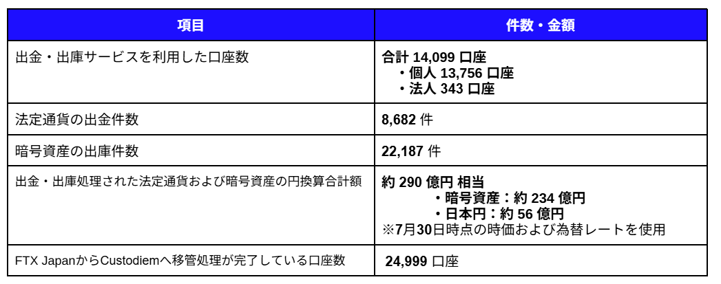 JP__2026-07-30 191838.png
