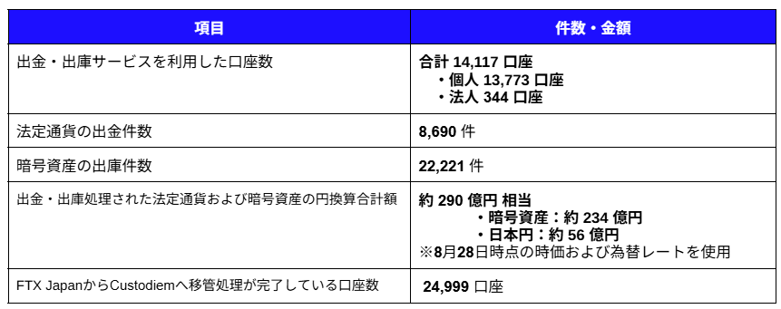 JP__2026-08-28 184942.png