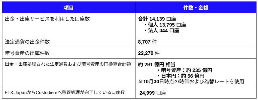 JP__2026-10-30 143133.png